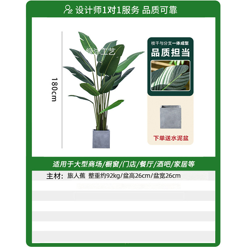 シミュレーション緑植造景組合せ室内シミュレーション植物鉢植えショーウインドー造花装飾木階段下造景竹|undefined