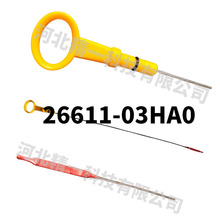 26611-03HA0�m�������Niro�F��Ioniq��τ���܇�nϵ�l�әC�ͳ�