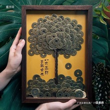 工厂直销礼八方钱来财十帝挂墙发财树摆件摆台相框手工开业成品内