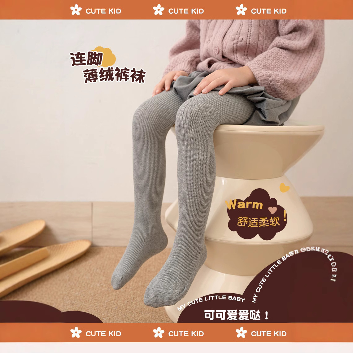 Thickened Soft Velvet Children's Socks Autumn and Winter Type A Combed Cotton Baby's Leggings fleece-lined Girls' Pantyhose