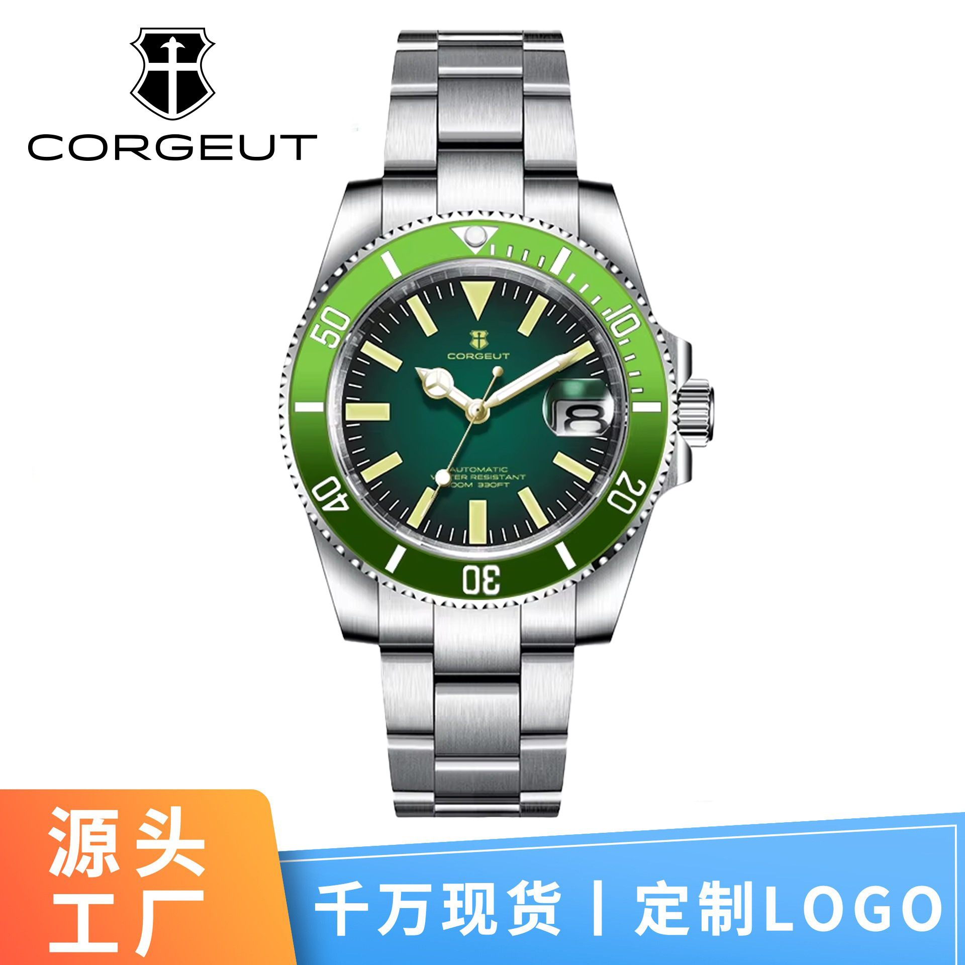 跨境手表绿水鬼潜航者夜光男士手表卡古特名牌全自动机械表