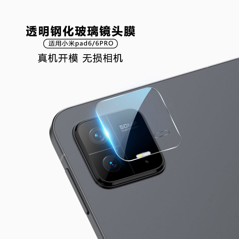Suitable for Xiaomi Pad 8 Pro Transparent Lens Film, Xiaomi Pad 8 Curved Edge Camera Lens Protective Ring Film