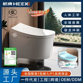 智能马桶;普通马桶;蹲便器