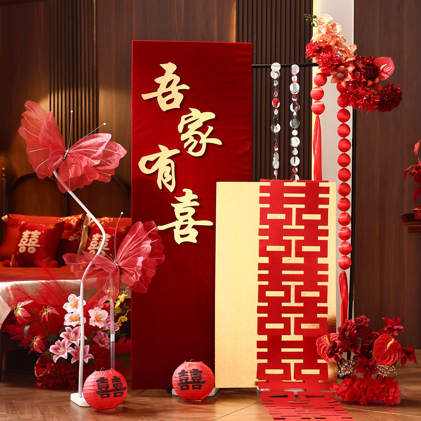 吾家有喜婚房布置套装结婚新房中式订婚宴门口迎宾牌kt板婚礼装饰