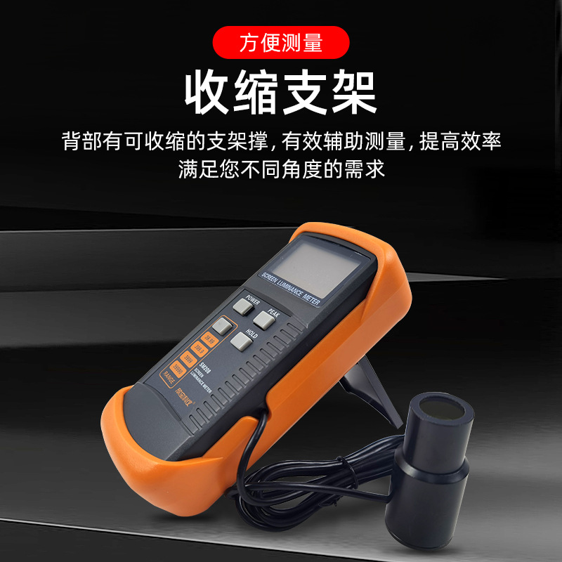 深圳欣宝屏幕亮度计SM208荧光屏电视医用X射线透射屏亮度照度光