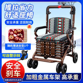 老年人代步手推车可坐老人助行助步多功能买菜车折叠购物车非轮椅