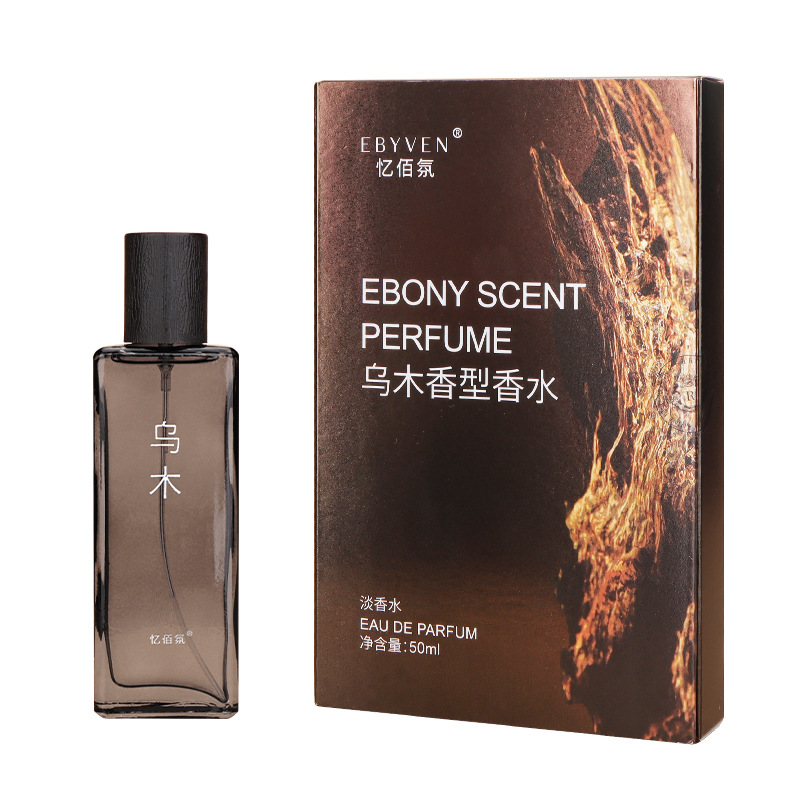 흑단 선물 상자