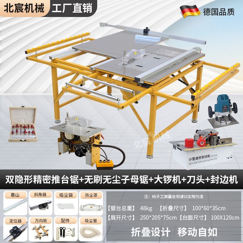 Beichen 기계 공장 직접 판매 - 가정 장식 스테인레스 스틸 + 브러시리스 마더 톱 + 엣지 밴딩 머신 + 공