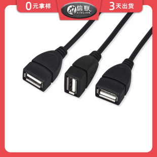 ����USB3.0���L��USBĸ�^�D�Q��4P���Ӿ���X��ӡ�CU�P���L������