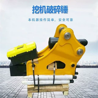 液压破碎锤三角直角 开山开矿用液压炮锤 多型号可破碎锤