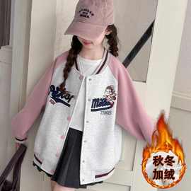 女童秋冬款棒球服2025新款洋气儿童加绒外套冬装女孩韩版加厚上衣