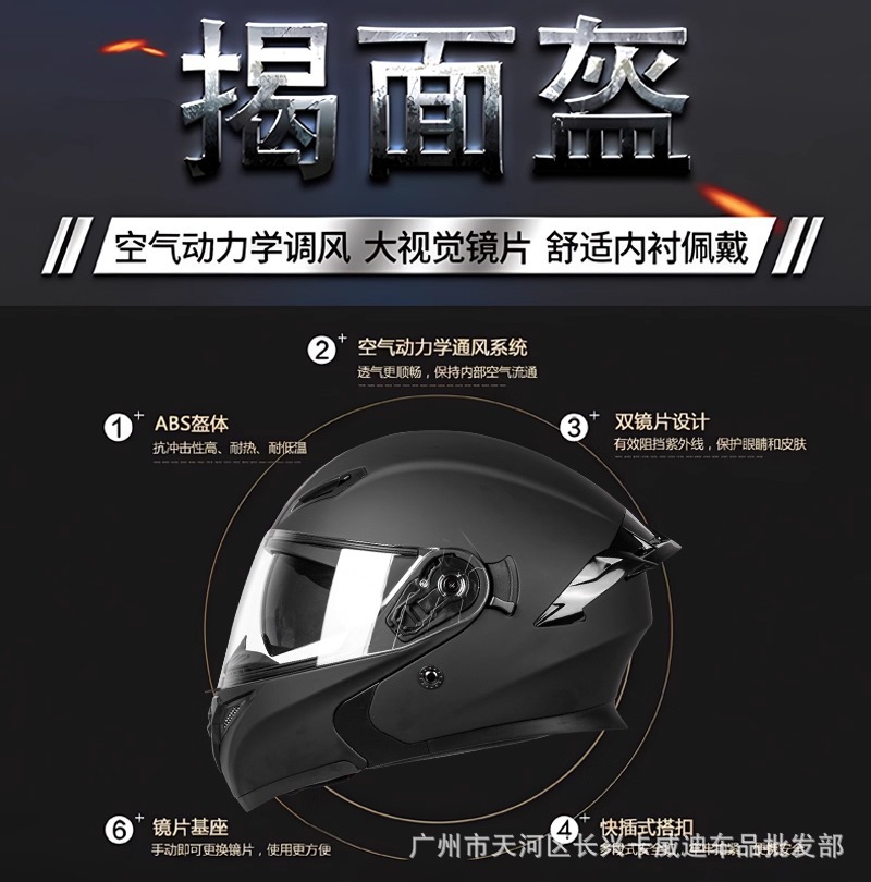 Hot-Selling Foreign Trade Specializes in High-Quality Aliexpress Amazon Motorcycle Open-Face Helmets, Safety Helmets, Dual-Lens Helmets