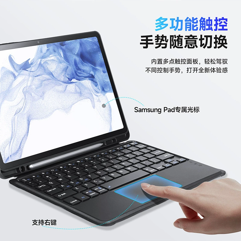 Samsung, совместимая клавиатура, защитный чехол, 8plus, три в одном