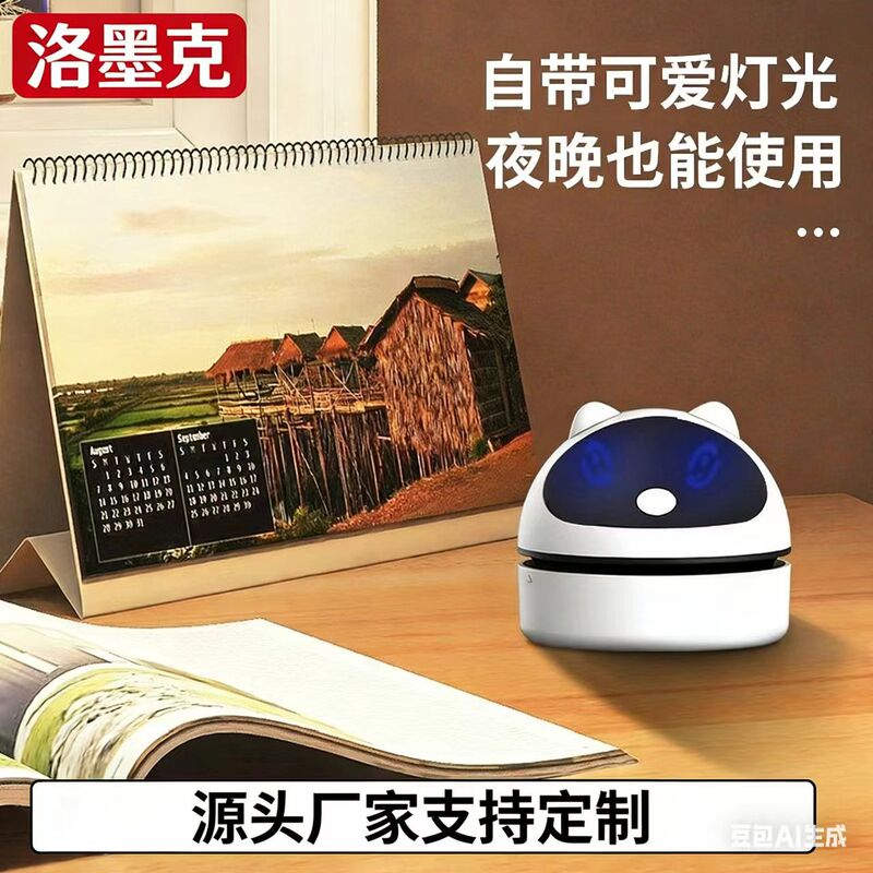 Portable Vacuum Cleaner USB Charging Desktop Cleaner Student Stationery Keyboard Dust Removal Vacuum Cleaner Wholesale Dropshipping