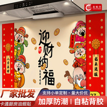 ��ͨ�N�������N����ճ������ˮ�͸ߜ���̨��ˮ���淭�±ڼ��ɴu�N