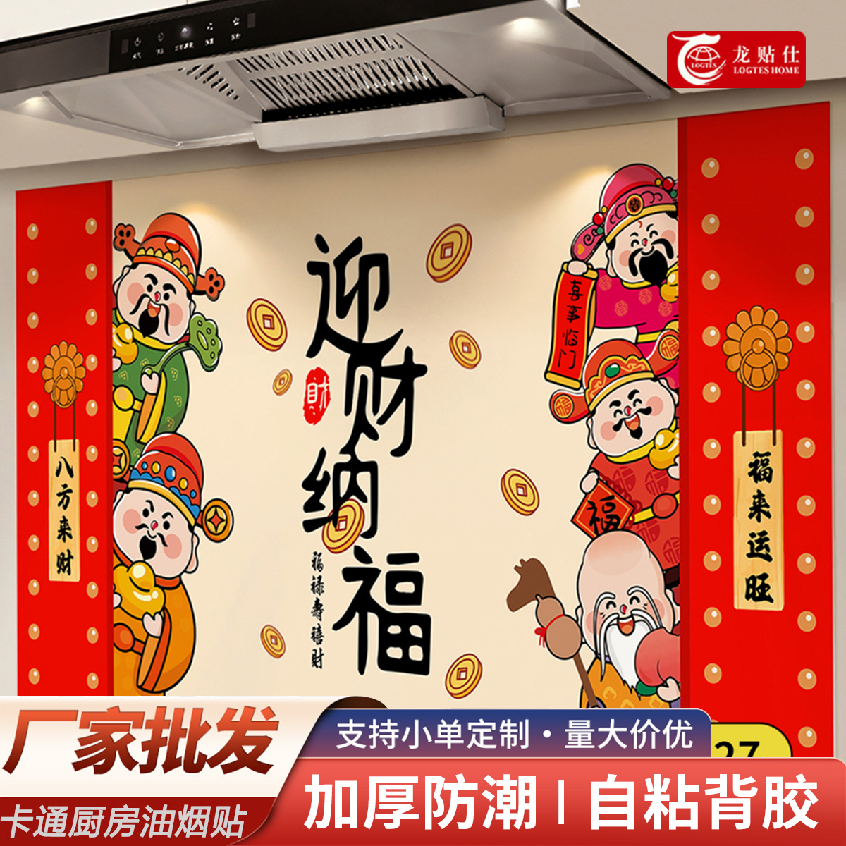 Cartoon cocina pegatinas a prueba de aceite autoadhesivas papel pintado impermeable a alta temperatura estufa impermeable escritorio renovación papel pintado azulejos pegatinas