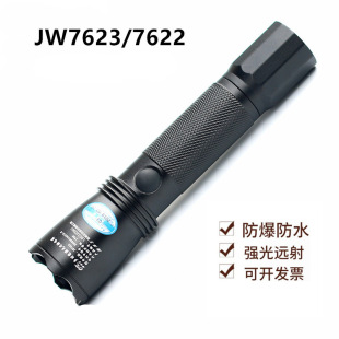 ������JW7622����Ѳ�z���ͲJW7623/HZ�๦�ܷ����ɳ�������h��