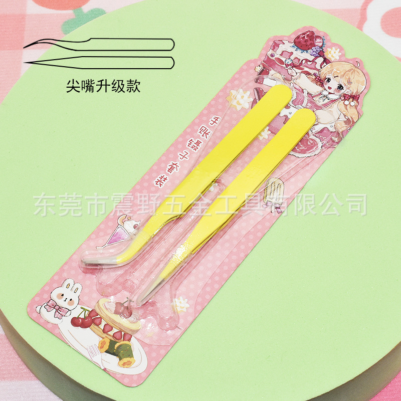 尖头-人物-两支-蛋黄色