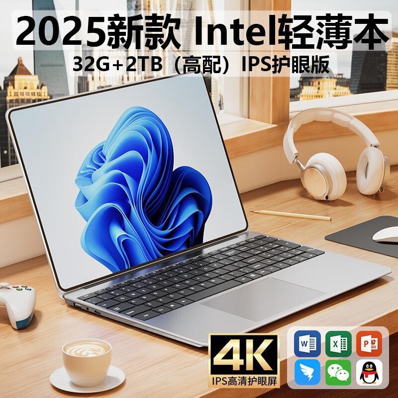 2025 New 17 British Large Screen Laptop Lightweight Student Office Game Windows11 Laptop