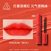 3CE, lipstick, lip gloss, brick red matte mousse, official product