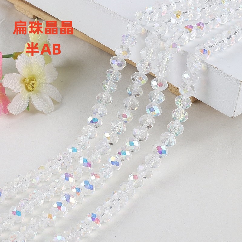 Cuentas planas transfronterizas Cuentas de vidrio Jingjing Cuentas sueltas de bricolaje hechas a mano Accesorios de ropa Cadena de teléfonos móviles Accesorios de joyería al por mayor