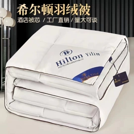 乳胶枕;羽绒被;纤维被