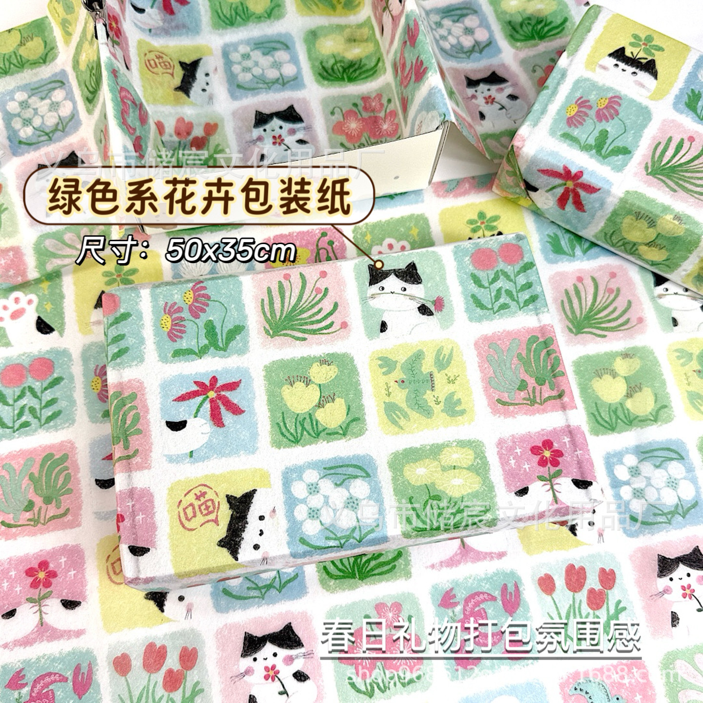 ins绿色系花卉包装纸出卡出物打包装饰纸可爱小清礼品礼盒雪梨纸