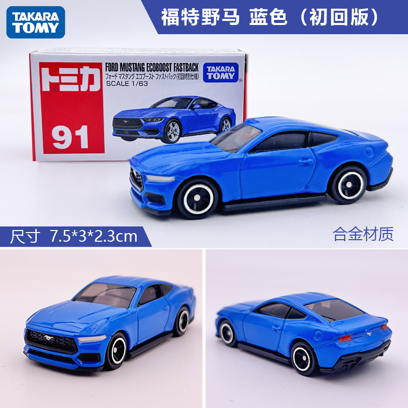 Auténtico coche de aleación Duomeka caja roja y blanca No. 1-120 modelo de coche niño coche de juguete simulación coche deportivo al por mayor