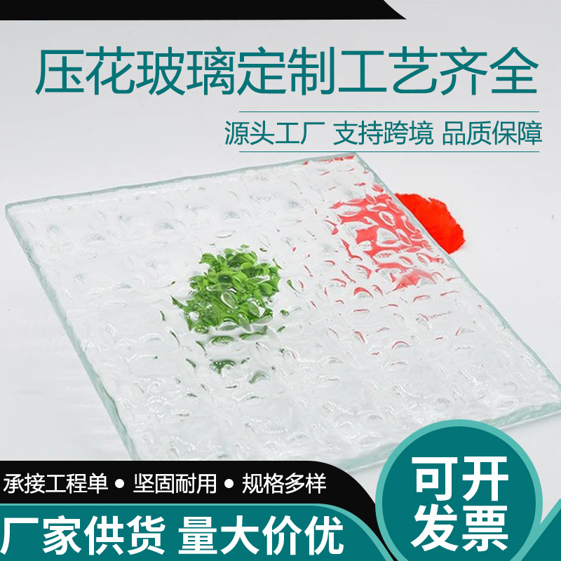 厂家各种压花玻璃 钻石纹长虹水晶海棠聚光双绒纹理装饰钢化玻璃