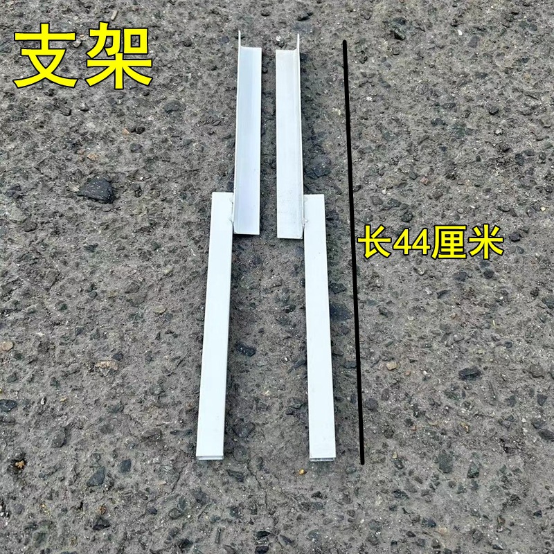 支架.jpg