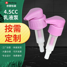�S�����l28����Һ�ù�������ʽ��Һ��4.5cc��ԡ¶�����ݼy��
