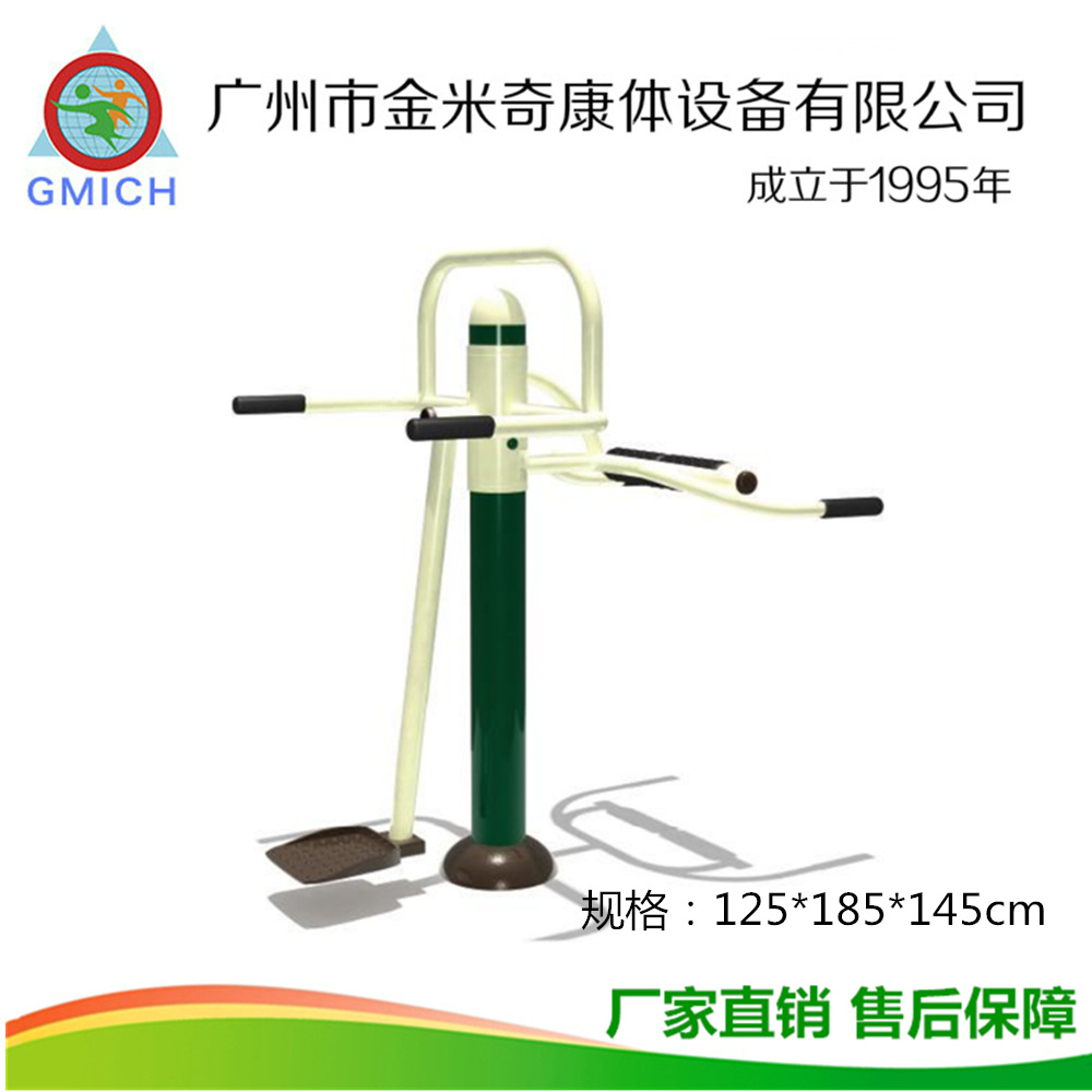 �¿�˫��������Ħ������С������·�����������԰�˶�ϵ��������