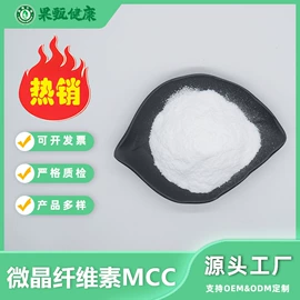 其他生物化工;工业植物提取