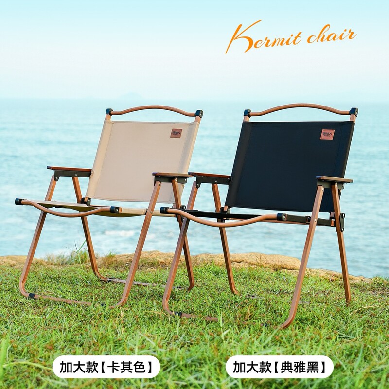 Primitive Folding Chair Outdoor Folding Chair Kermit Chair picnic Chair Portable Table and Chair Beach Chair Camping Chair