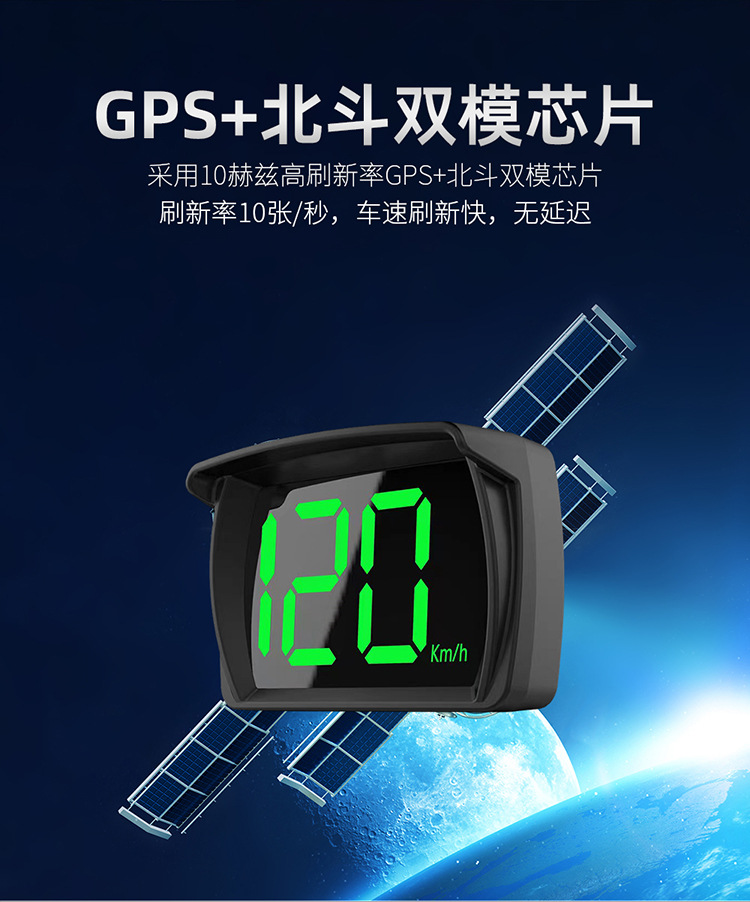 Hud Head-Up Display Vehicle-Mounted Beidou Gps Speed Display Instrument for New Energy Vehicles Y03