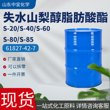 F؛ʧˮɽ洼֬S-20˾PԄS-40 S-60 S-80