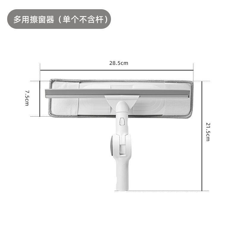 회전식 다목적 창 클리너