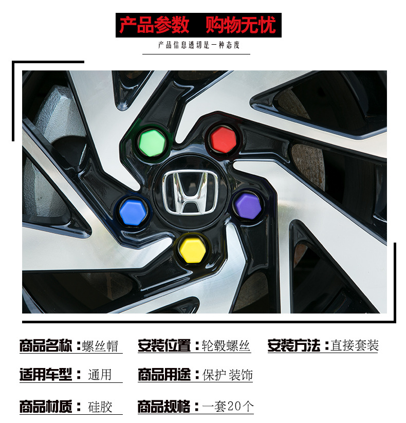 Luminous Car Wheel Hub Screw Protection Tire Cap Screw Cap Dustproof and Rust-proof Cap Silicone Screw Cap Exterior Modification