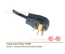 SaSJEOOWԴ3-POLE 4-WIRE PLUG15-50P^