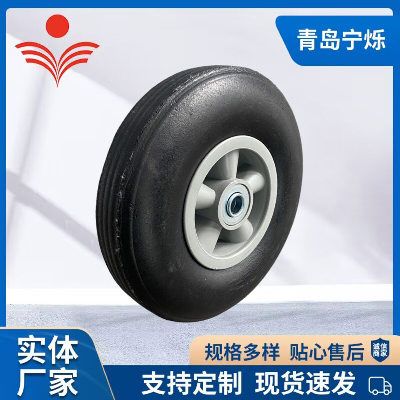 青岛厂家供应推车用9x2.25实心橡胶胶粉轮  加工工具车胶粉轮