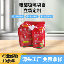 ���l���Ƹ�����X����5kg��ֲ���ԭҺ��������݄�ˮ�ܷʰ��b��