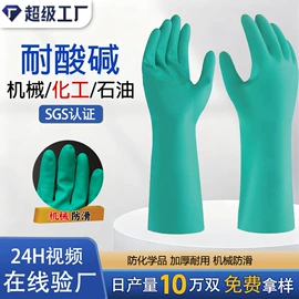 一次防护手套;一次性手套;家务手套