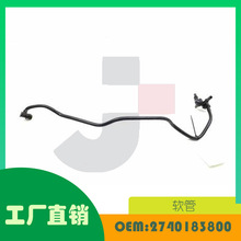 ���ñ���W205 C300 SLC300 15-20 ���� OE 2740183800