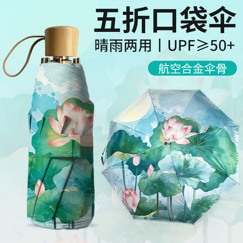 New Chinese-Style Umbrella with Lotus Pond and Moonlight Design, Creative National Style Gift Umbrella for Women, Reinforced 50% off-Rib Manual Open Lotus Folding Umbrella