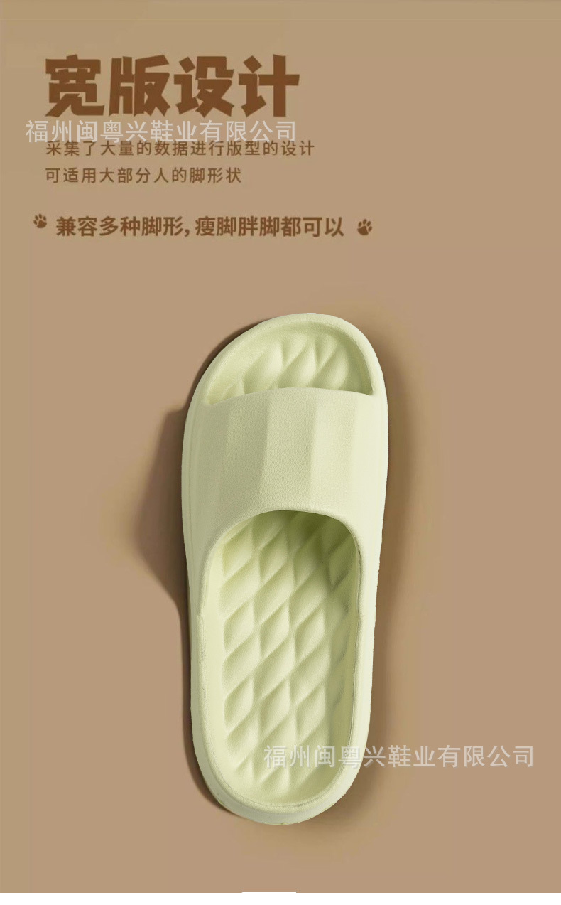 凉拖_06.jpg