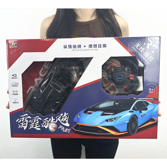 Kids' Toy