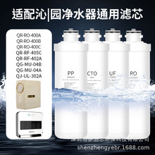 m߈@VоÃˮģKQR-RO-400B/RF-405Cˮˮ^V