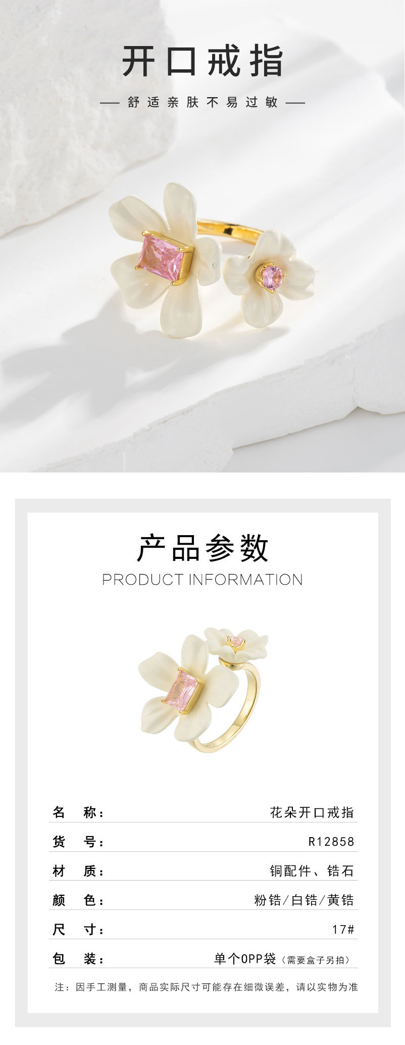戒指-详情页_01.jpg