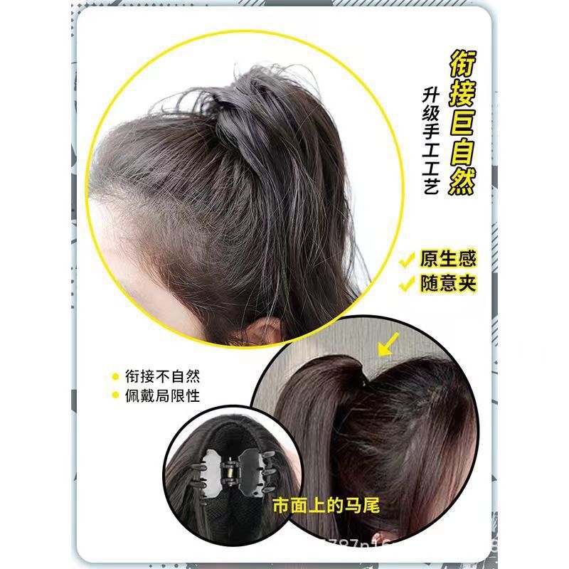 女性用ウィッグ、滝巻きポニーテール、甘くてクールな噴水クリップ、頭頂部の高さを簡単に実現、絶妙なハーフタイヘア|undefined