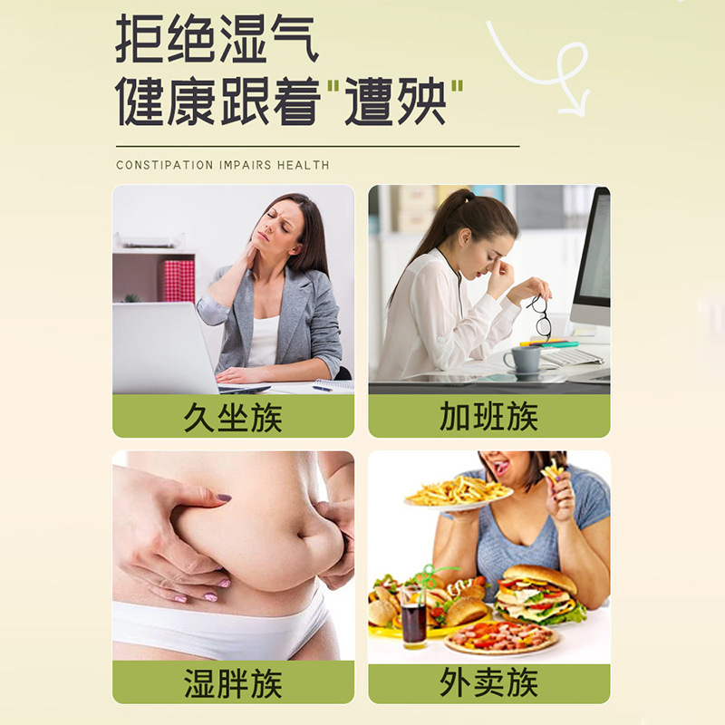 茯苓、麦芽、湿気対策茶、蓮の葉、サンザシ、バラ、陳皮、バラの花、排湿、健康維持、茶袋、体内の湿気を減らす|undefined